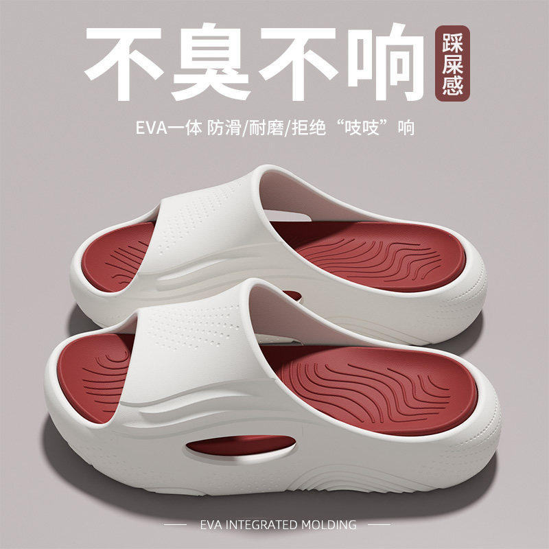 EVA不臭脚拖鞋男士2026新款夏季潮流户外穿运动休闲防滑凉拖男式,居家布艺,居家凉拖/凉鞋,淘宝优惠券,粉丝福利购,淘宝优惠卷
