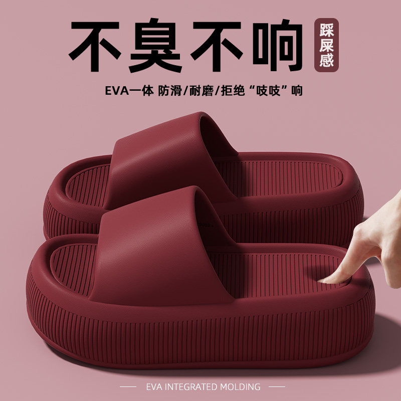 厚底拖鞋女夏外穿2026新款绝美增高小个子室内家居防滑踩屎感凉拖图片
