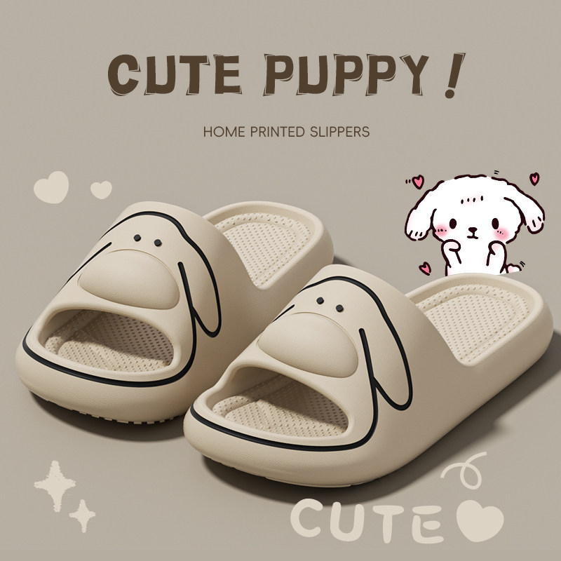 卡通小狗拖鞋女款2026新款室内居家用浴室洗澡防滑踩屎感凉拖鞋女,居家布艺,居家凉拖/凉鞋,淘宝优惠券,粉丝福利购,淘宝优惠卷