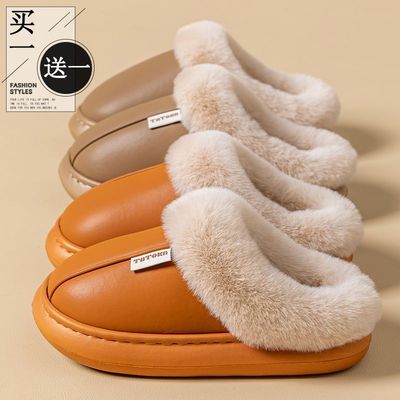 买一送一防水冬季棉拖鞋