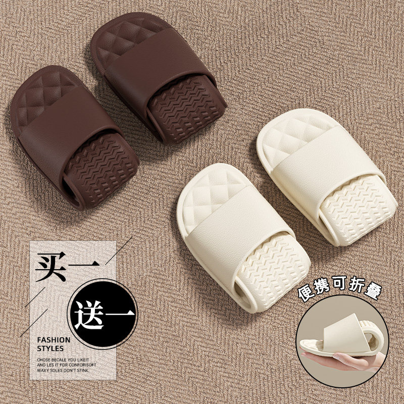 买1送1旅行必备神器用品可折叠拖鞋便携式防滑洗澡出差一次性拖鞋,居家布艺,居家凉拖/凉鞋,淘宝优惠券,粉丝福利购,淘宝优惠卷