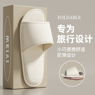 一次性折叠拖鞋女款便携式出差旅游飞机酒店洗澡防滑防臭凉拖鞋男