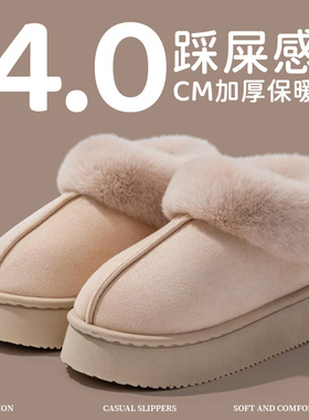 包跟棉拖鞋女士2025新款冬季室内家居外穿厚底棉鞋加绒保暖月子鞋