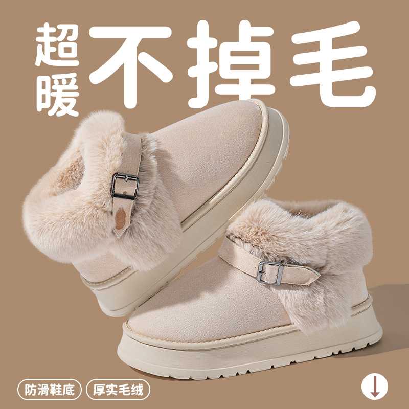 厚底雪地靴女士2025新款冬季外穿一脚蹬毛毛拖鞋保暖加绒加厚棉鞋