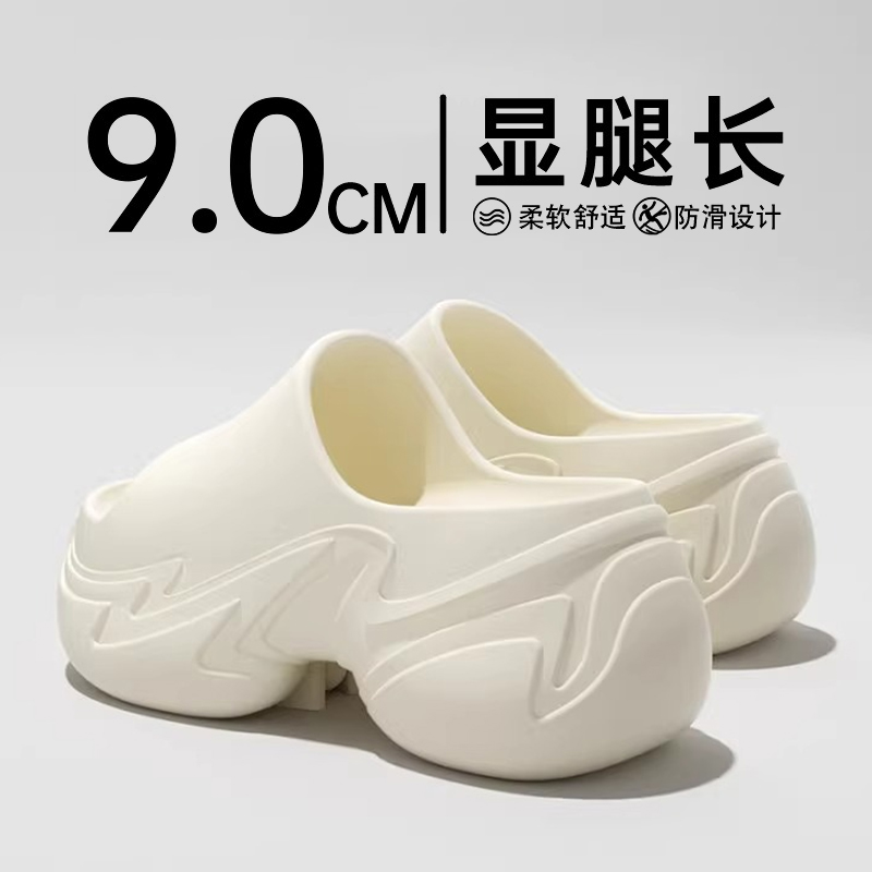 9.0cm厚底拖鞋女夏外穿潮流小个子增高2025新款防滑海边沙滩凉拖