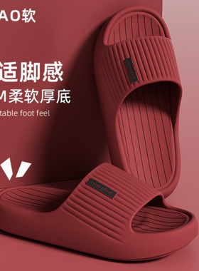 拖鞋女士夏季室内家居家用防滑浴室2025新款不臭情侣凉拖鞋男eva