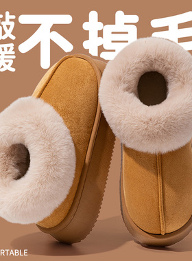 厚底棉拖鞋女款2025新款冬季包跟保暖居家月子棉鞋防滑毛毛雪地靴
