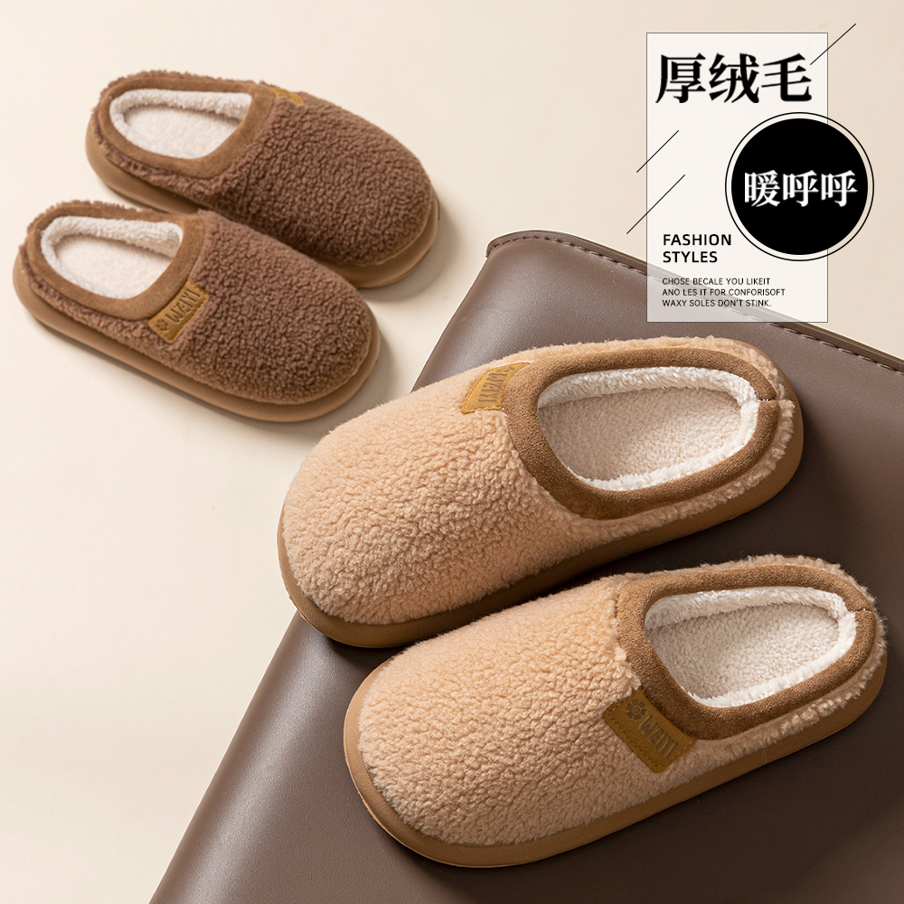 毛绒绒2025新款秋冬季室内厚底
