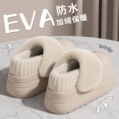 防水棉拖鞋女2025新款秋冬季外穿可拆卸毛绒保暖厚底包跟月子棉鞋