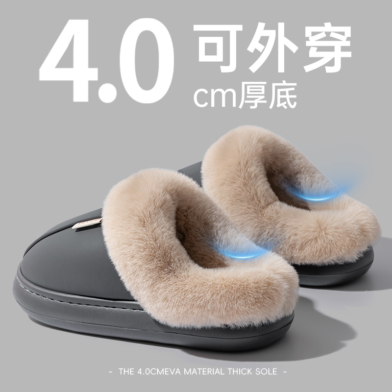 防水棉拖鞋男士秋冬季2025新款保暖毛毛绒拖鞋情侣家用室内女款冬