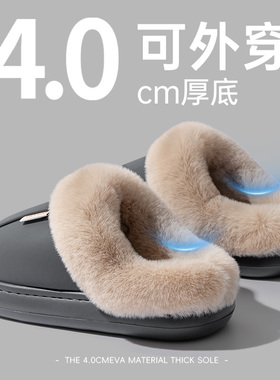 防水棉拖鞋男士秋冬季2025新款保暖毛毛绒拖鞋情侣家用室内女款冬