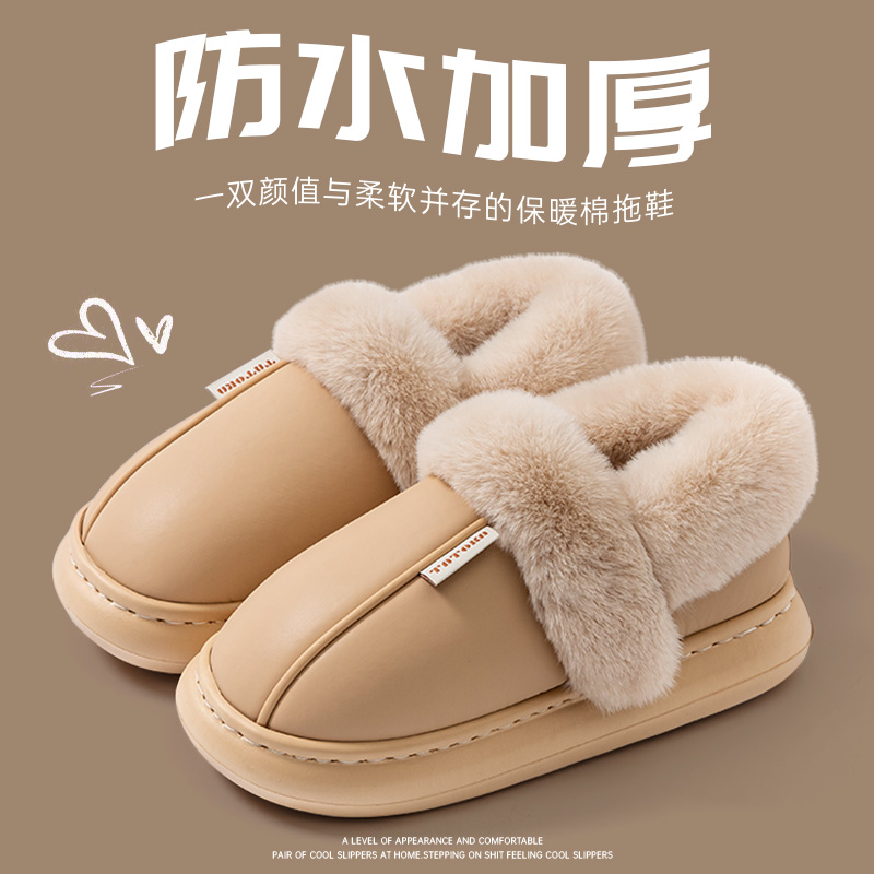 棉拖鞋女款家居防水防滑保暖