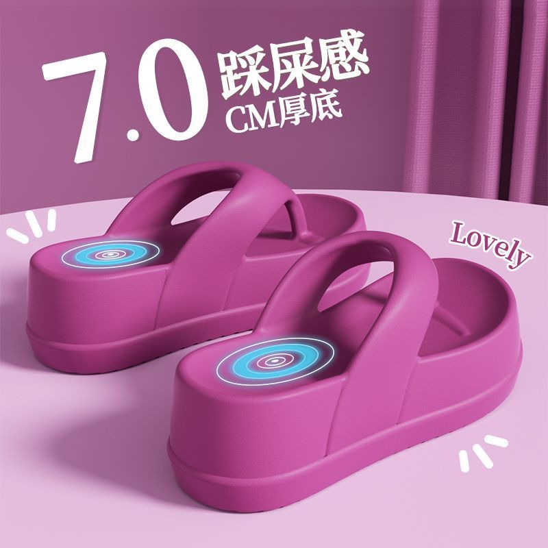 厚底增高人字拖女夏季网红新款家居室内防滑踩屎感松糕凉拖鞋外穿