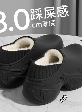 厚底棉拖鞋女款2025新款秋冬季室内家居加绒保暖外穿防滑包跟棉鞋