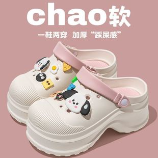 防滑防臭 夏天外穿洞洞鞋 女款 厚底增高踩屎感夏季 居家卡通可爱凉鞋