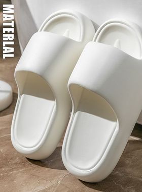 拖鞋夏季居家耐磨踩屎感eva凉拖鞋批发浴室洗澡防滑软底拖鞋夏天