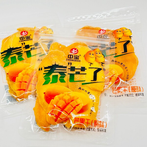 中宝泰芒了小片芒果干500g原味小包装水果干话梅蜜饯休闲零食包邮