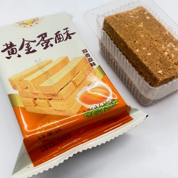 发财娃黄金蛋酥500g醇香原味鸡蛋酥早餐糕点心休闲办公室小吃零