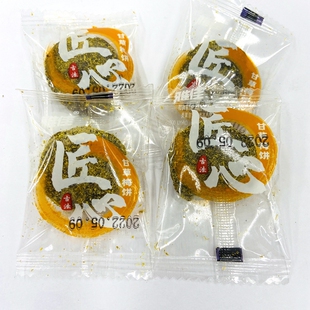 雅佳古法匠心甘草梅饼无核梅片果干蜜饯独立小包装怀旧办公室零食