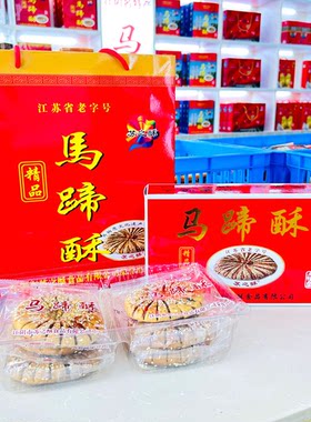 苏之酥马蹄酥红豆沙核桃仁