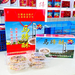 江阴特产苏之酥马蹄酥960g礼盒装红豆沙馅传统烘烤类糕点年货送礼