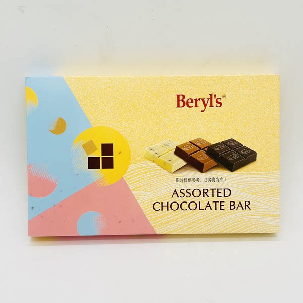 进口beryls倍乐思焦糖海盐果仁夹心牛奶黑加仑草莓干巧克力零食