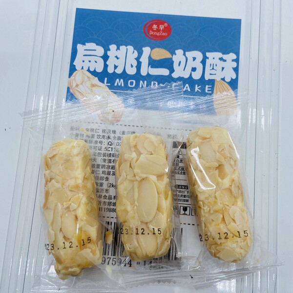 26年3月产 冬早扁桃仁奶酥500g小包装散称千层奶酥杏仁酥饼干零食