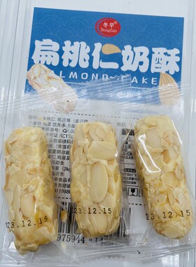 26年7月产冬早扁桃仁奶酥500g小包装散称千层奶酥杏仁酥饼干零食