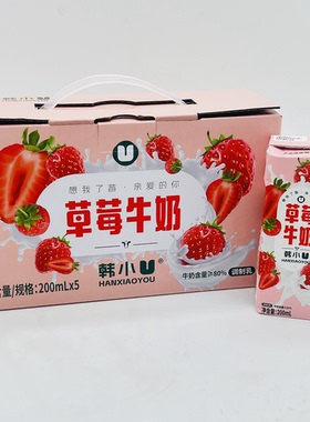 韩小U200ml*5草莓牛奶哈密瓜牛奶盒装含生牛乳牛奶整提牛奶