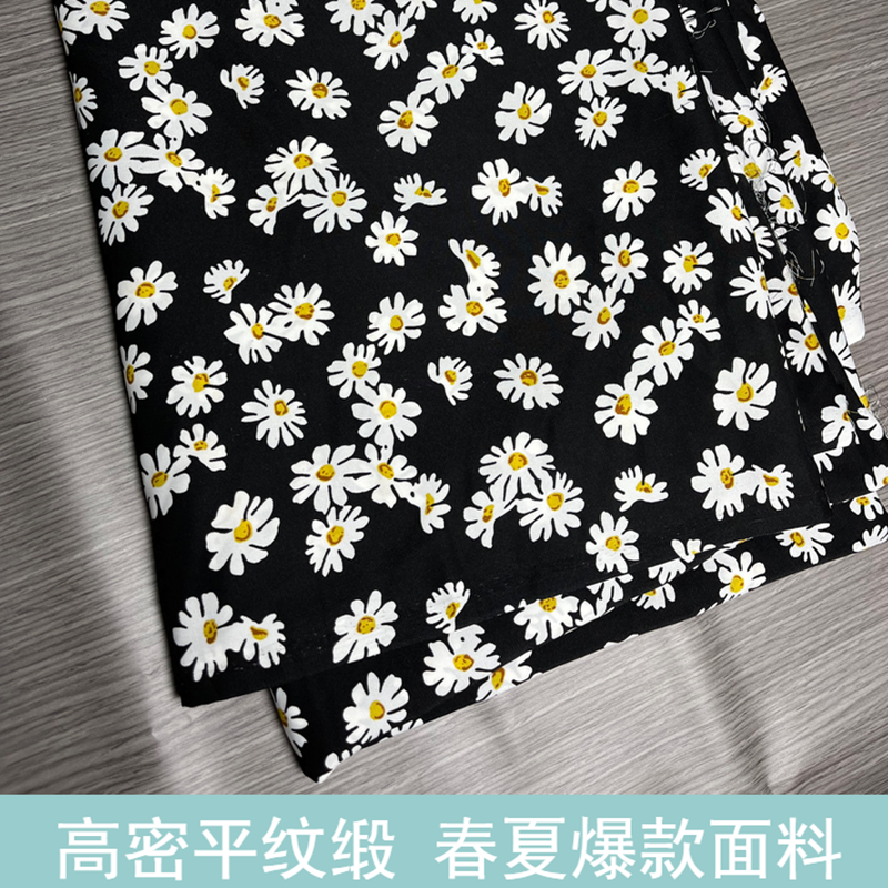 小雏菊布料高档平纹缎连衣裙面料春夏印花裙子黑色柔软垂感不透底