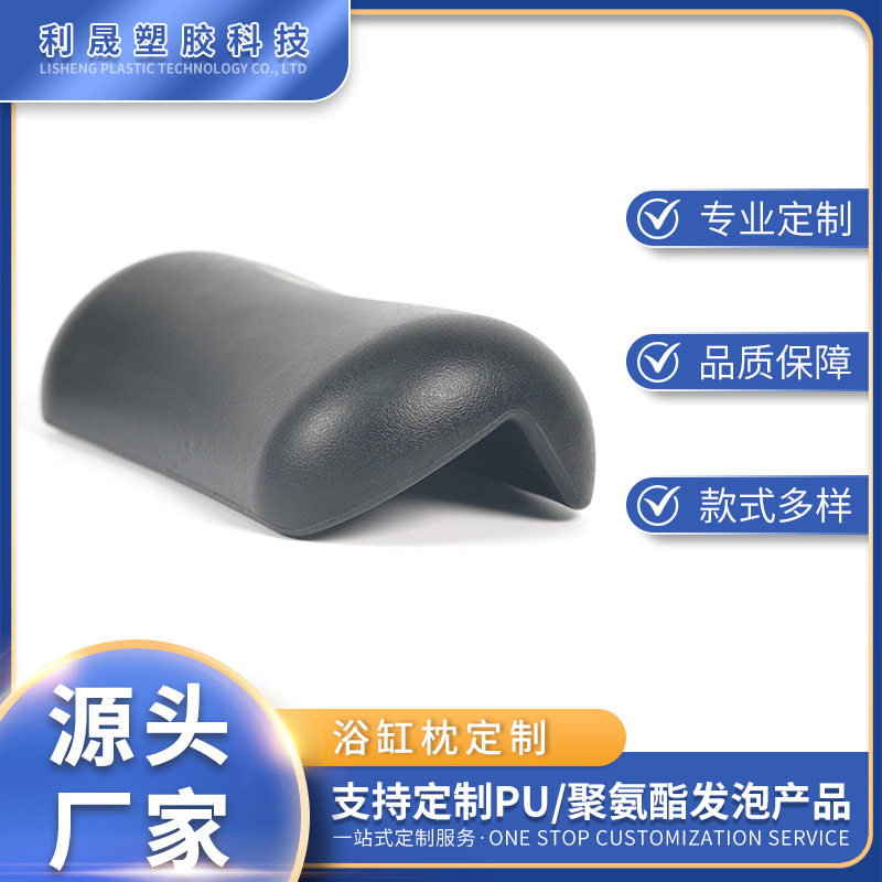 浴缸枕头bath pillow防水泡澡靠枕养生浴室头靠洗涑台婴儿用枕垫