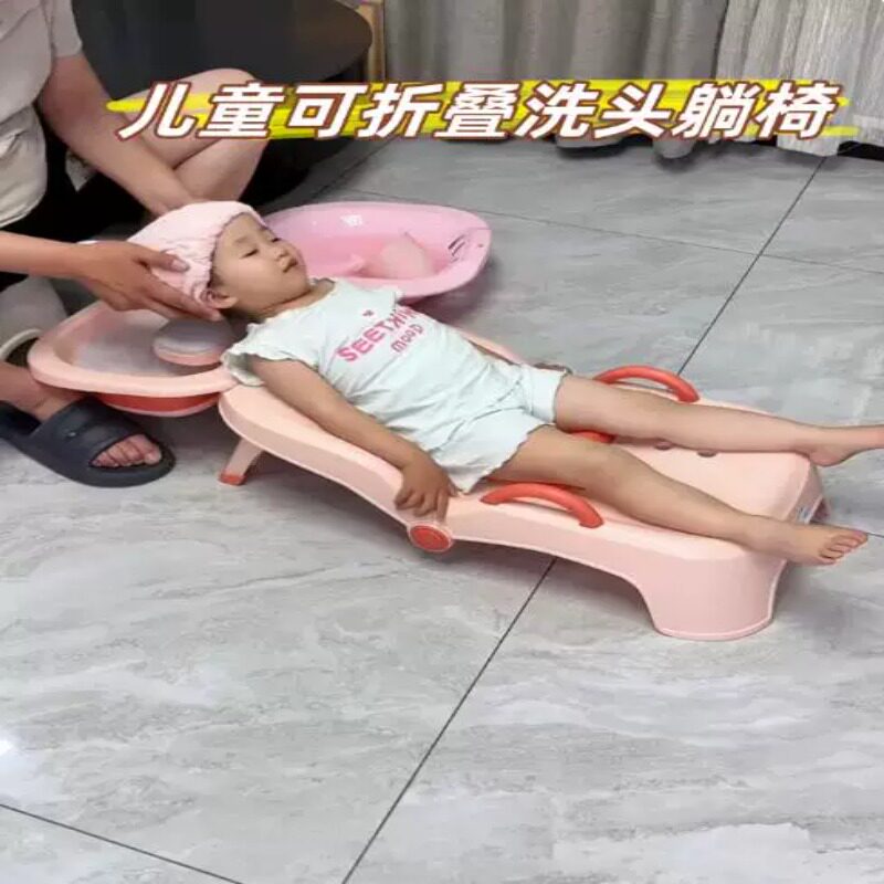 儿童洗头躺椅可折叠洗头床宝宝婴幼儿家用洗头神器女童卡通洗发凳