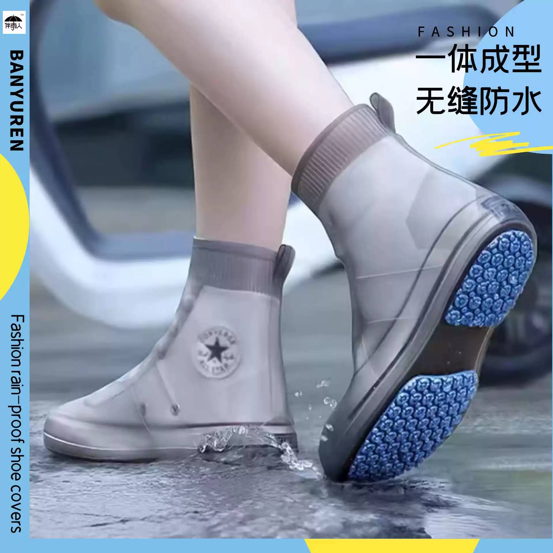 雨鞋男女款鞋套外穿防水防滑防雨水鞋加厚耐磨矽胶秋冬下雨天雨靴