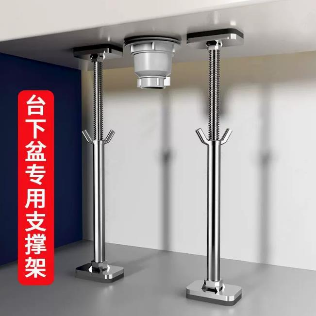 台下盆支撑架杆厨房水槽不锈钢伸缩杆托架洗菜洗手盆水池固定专用