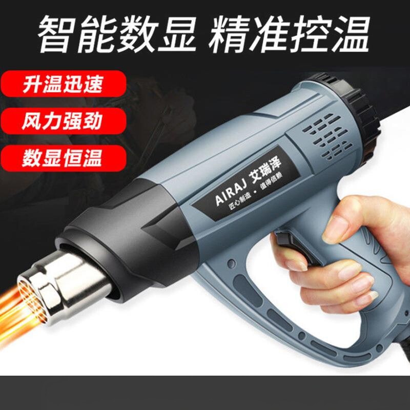 数显调温热风枪小型汽车贴膜烤枪烘枪大功率工业用热缩膜塑料焊枪
