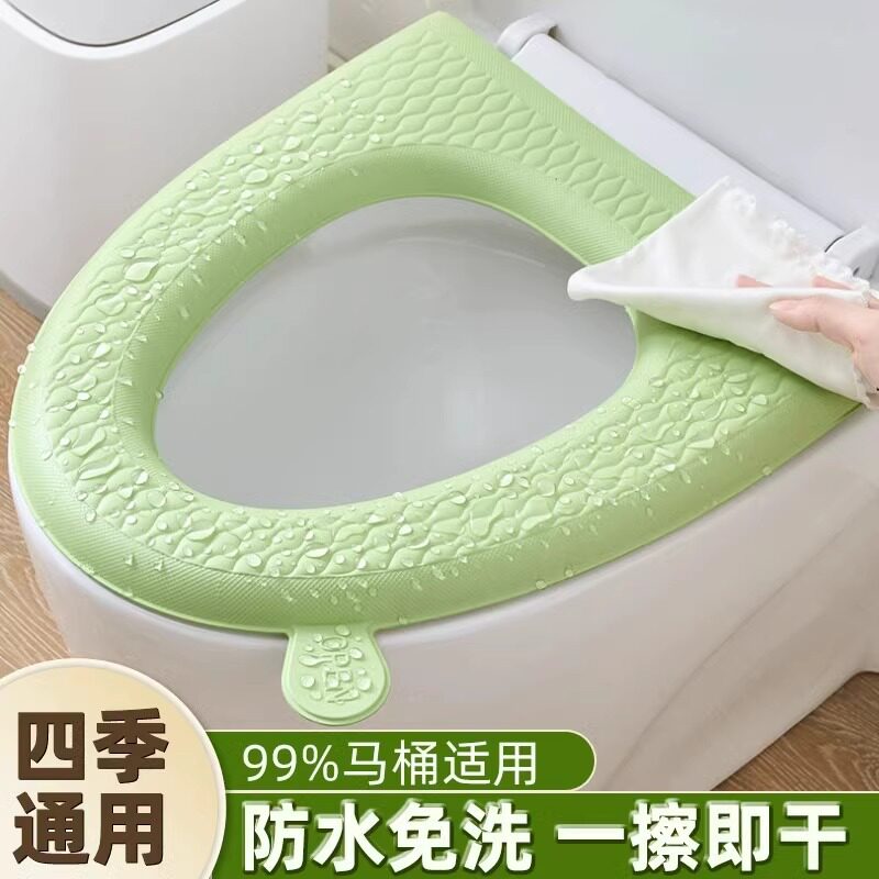大尺寸v型马桶垫防水马桶坐垫冬季家用四季通用泡沫矽胶免洗黏贴