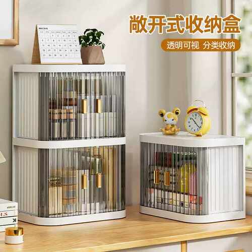 桌面拉门防尘收纳盒化妆品多层置物架化妆台杂物零食护肤品收纳盒