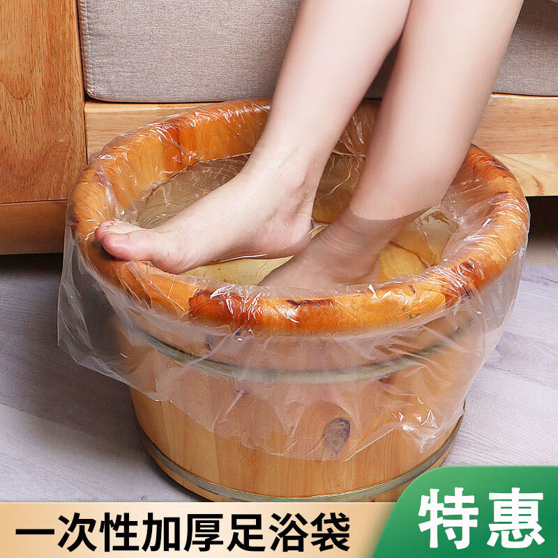 加厚一次性足浴袋子大号洗脚沐足泡脚袋塑料木桶专用泡脚足疗袋