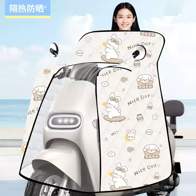 2026新款加大加宽全包围电动车挡风被夏季防晒罩电动车薄款遮阳