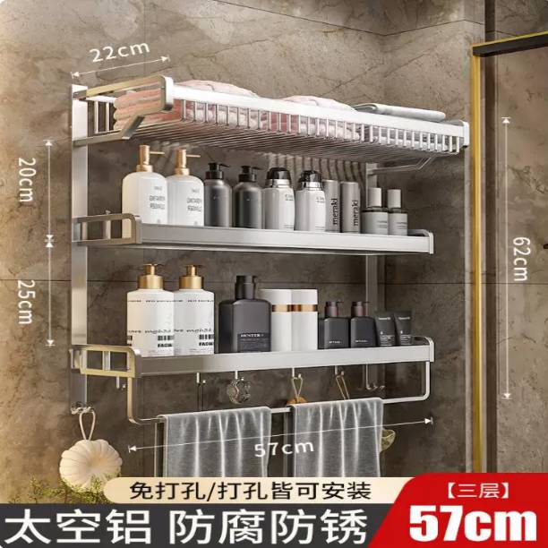 置物架化妆室毛巾架打孔式加宽三层浴室浴巾多层免打孔壁挂太空铝