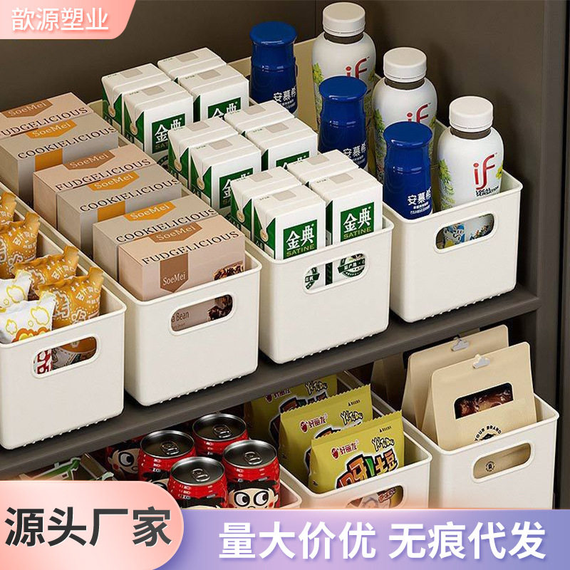 家用日式透明压克力长条盒加高瘦高型大收纳盒化妆盒窄柜超高冰箱