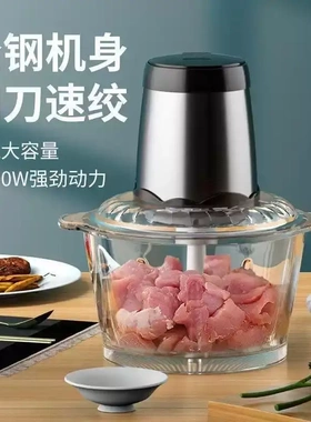 绞肉机电动家用结实多功能厨房粉碎机搅馅研磨机小型破碎打碎机