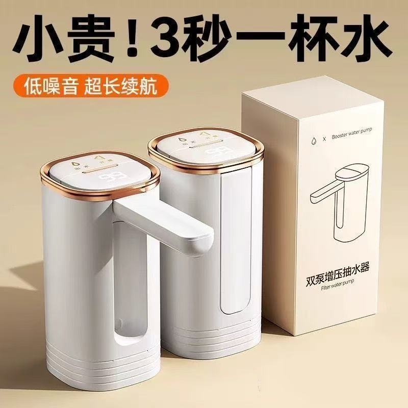 桶装水电动抽水器智能自动压水器饮水机上水器矿泉水桶吸水器家用