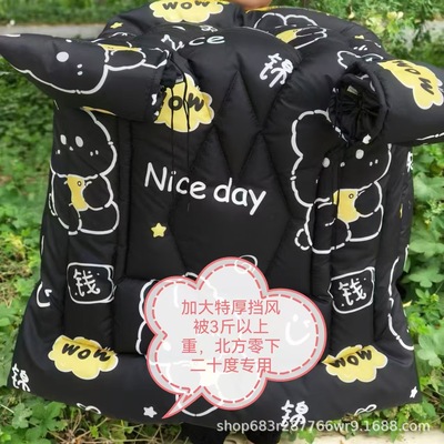 大号电动车挡风被踏板冬季加绒