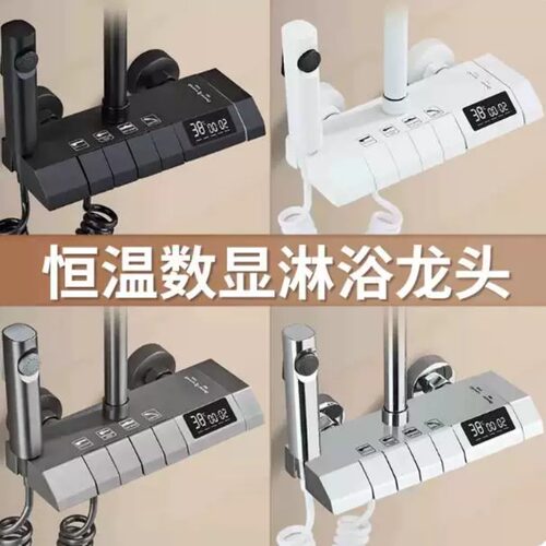 淋浴龙头配件开关冷热混水阀浴室沐浴器数显恒温花洒三档单水龙头