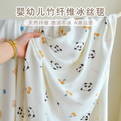 新生宝宝夏季竹纤维盖毯婴儿凉感冰丝毯幼儿园儿童午睡空调小