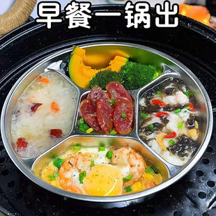 304不锈钢蒸盘分格盘五格食品级加厚备餐盘配菜盘可电饭煲可微波
