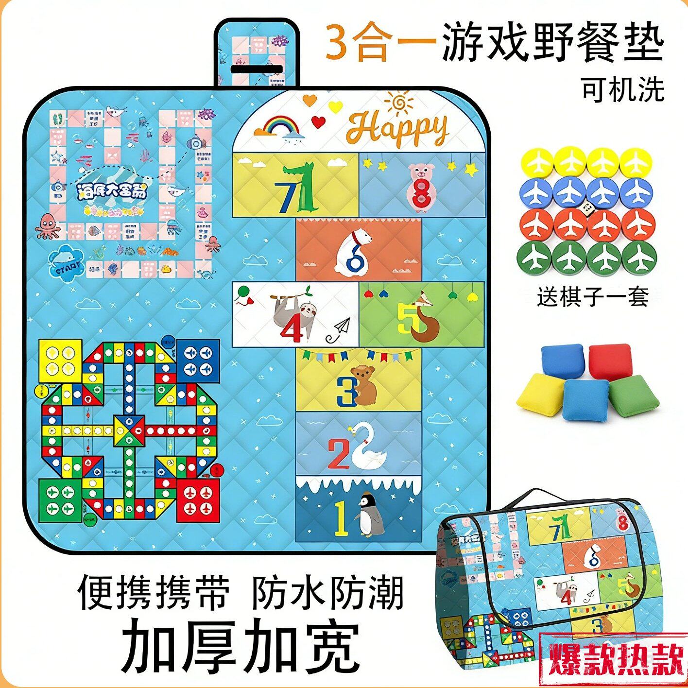 户外三合一游戏野餐垫便携折叠防水防潮加厚加宽户外野营垫可机洗
