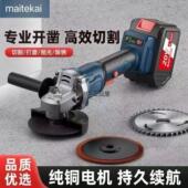 充电角磨机大功率锂电池切割机多功能打磨机电动磨光机家用