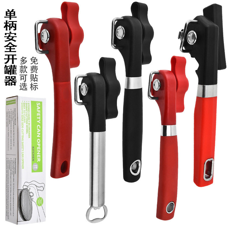 出口德国开罐器罐头刀 简易手动耐用不锈钢启瓶器起罐头器神器